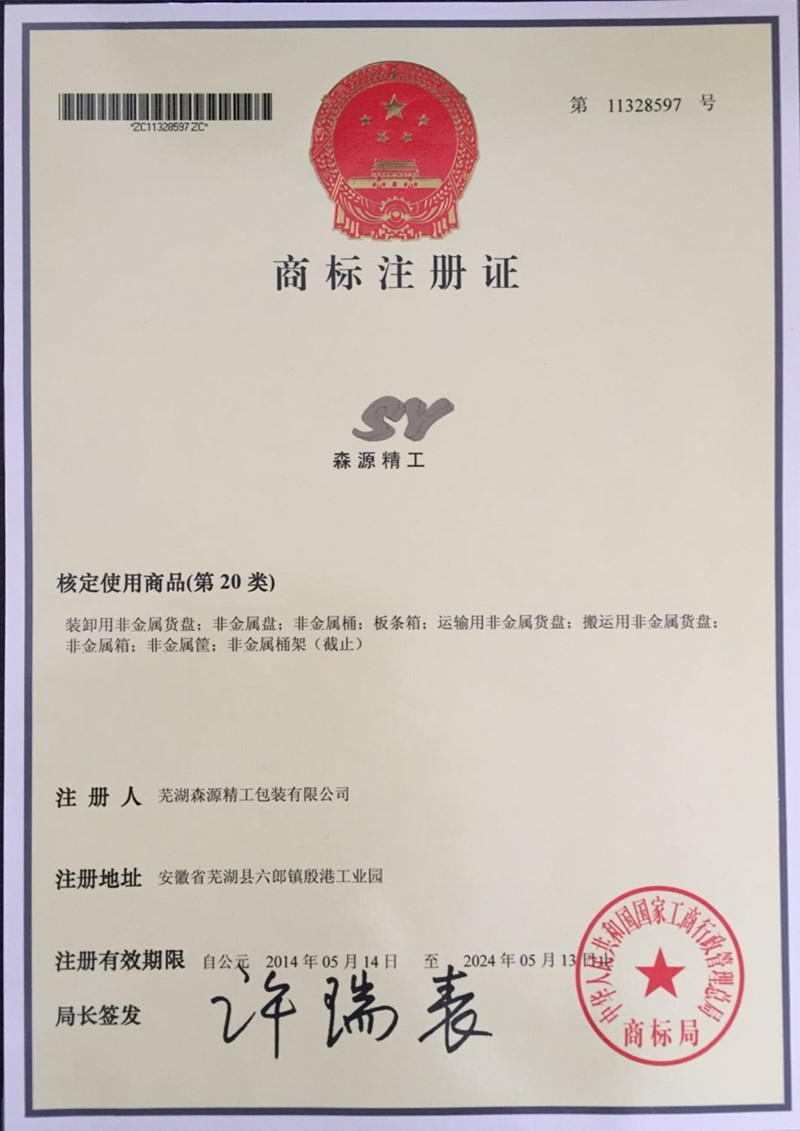 �̘�(bi��o)ע��(c��)�C	